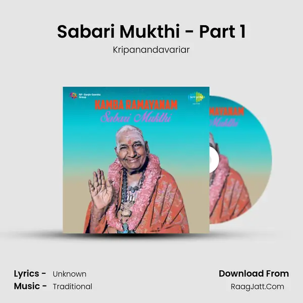 Sabari Mukthi - Part 1 MP3 Song by Kripanandavariar Cover