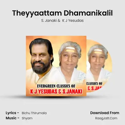 Theyyaattam Dhamanikalil Cover