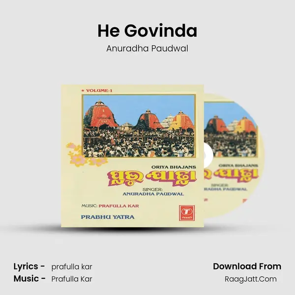 He Govinda MP3 Song by Anuradha Paudwal Cover