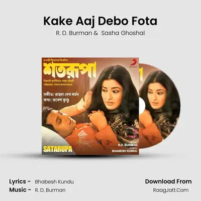 Kake Aaj Debo Fota MP3 Song by R. D. Burman Cover