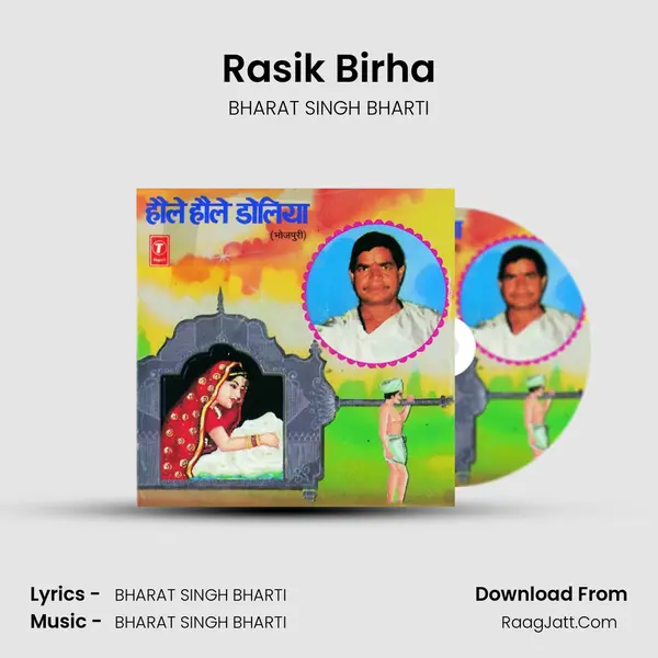 Rasik Birha MP3 Song by BHARAT SINGH BHARTI Cover
