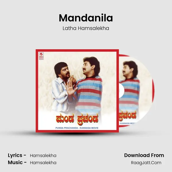 Mandanila MP3 Song by Latha Hamsalekha Cover