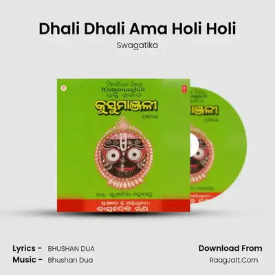 Dhali Dhali Ama Holi Holi MP3 Song by Swagatika Cover