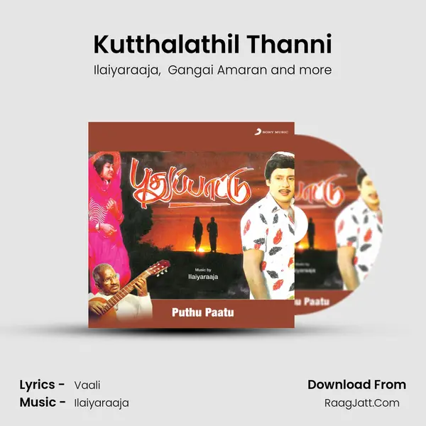 Kutthalathil Thanni MP3 Song by Ilaiyaraaja Cover