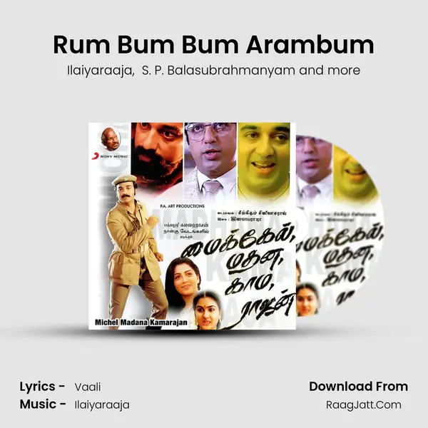 Rum Bum Bum Arambum MP3 Song by Ilaiyaraaja Cover
