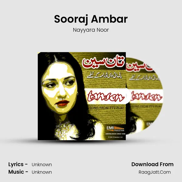 Sooraj Ambar MP3 Song by Nayyara Noor Cover