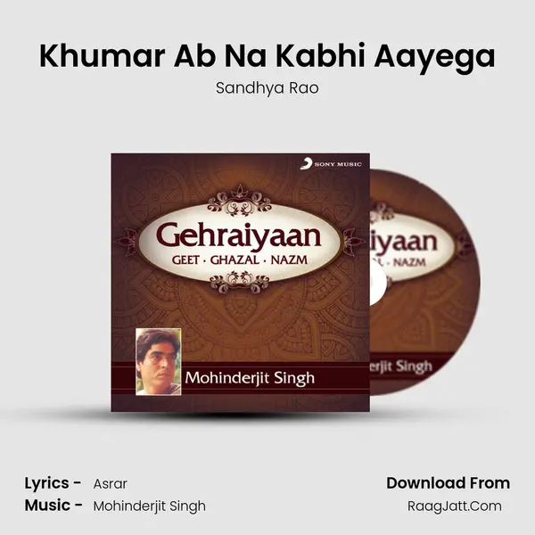 Khumar Ab Na Kabhi Aayega MP3 Song by Sandhya Rao Cover