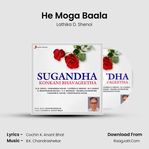 He Moga Baala MP3 Song by Lathika D. Shenoi Cover