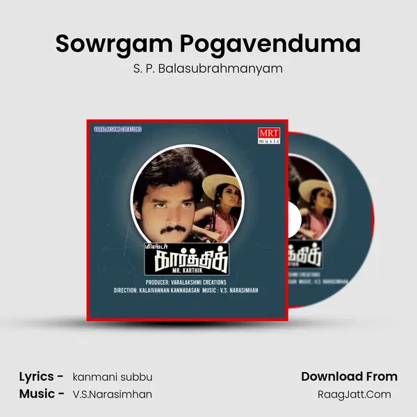 Sowrgam Pogavenduma MP3 Song by S. P. Balasubrahmanyam Cover