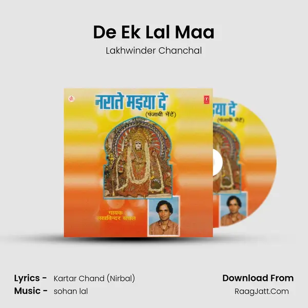 De Ek Lal Maa MP3 Song by Lakhwinder Chanchal Cover