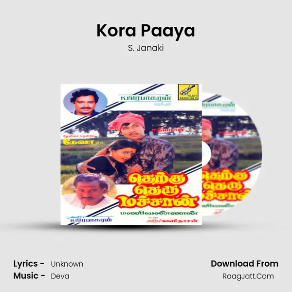 Kora Paaya MP3 Song by S. Janaki Cover