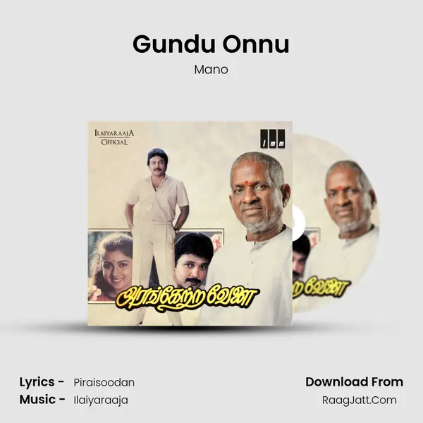 Gundu Onnu MP3 Song by Mano Cover