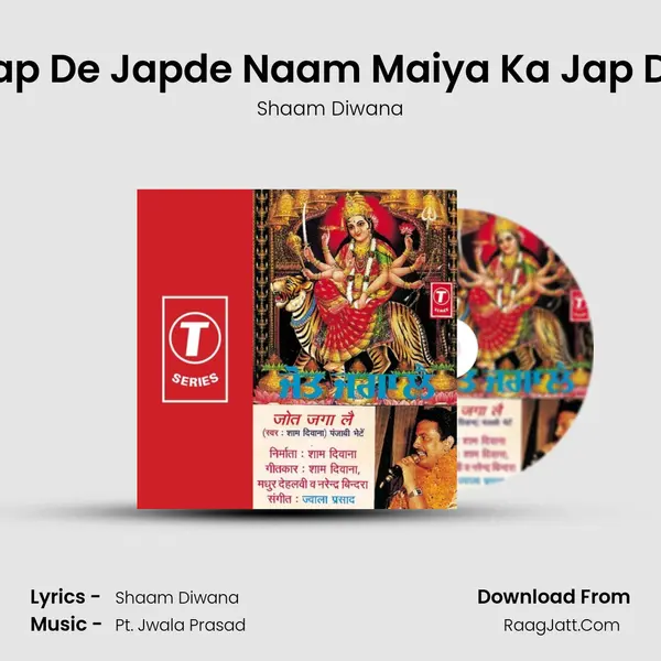 Jap De Japde Naam Maiya Ka Jap De MP3 Song by Shaam Diwana Cover