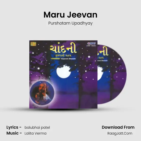 Maru Jeevan MP3 Song by Purshotam Upadhyay Cover