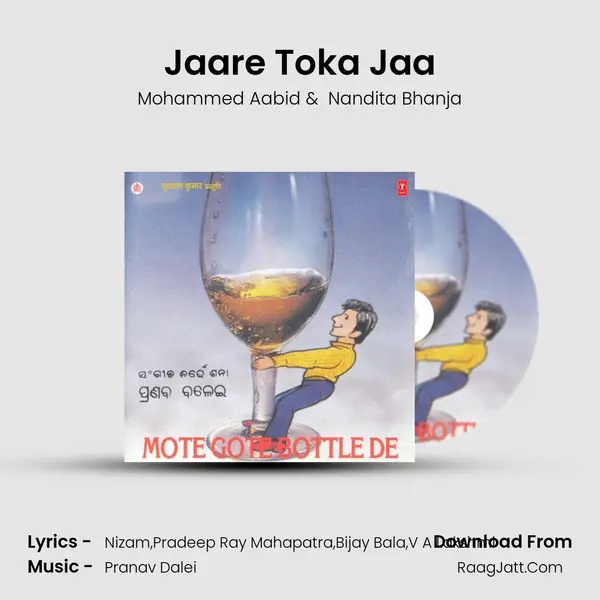 Jaare Toka Jaa MP3 Song by Mohammed Aabid Cover
