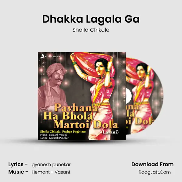 Dhakka Lagala Ga MP3 Song by Shaila Chikale Cover