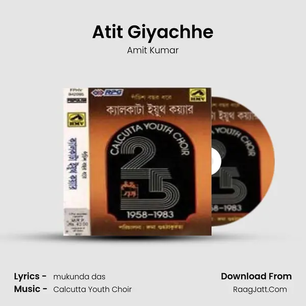 Atit Giyachhe MP3 Song by Amit Kumar Cover