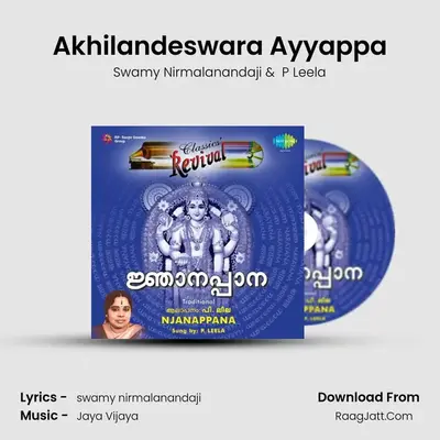 Akhilandeswara Ayyappa MP3 Song by Swamy Nirmalanandaji Cover