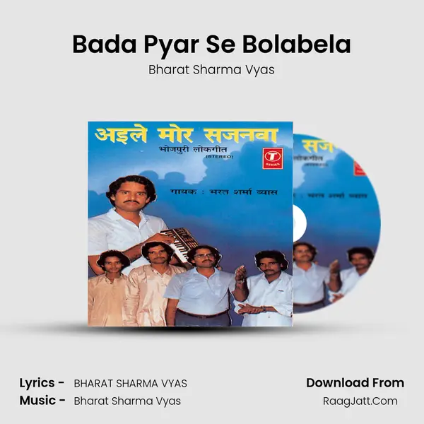 Bada Pyar Se Bolabela MP3 Song by Bharat Sharma Vyas Cover