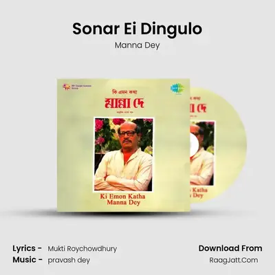 Sonar Ei Dingulo MP3 Song by Manna Dey Cover