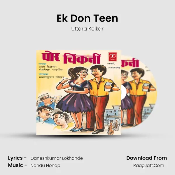 Ek Don Teen MP3 Song by Uttara Kelkar Cover