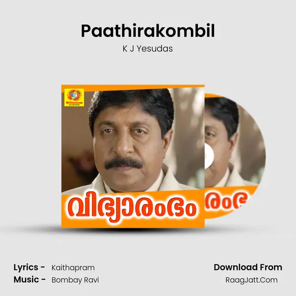 Paathirakombil MP3 Song by K J Yesudas Cover