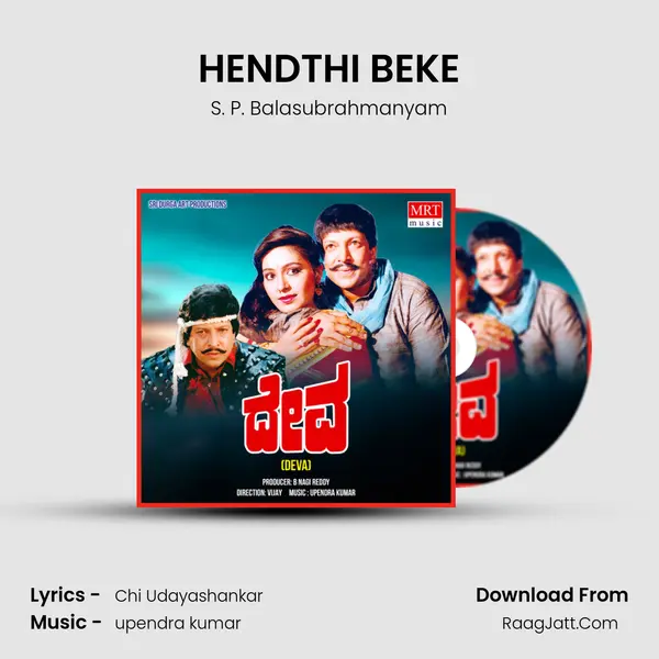 HENDTHI BEKE MP3 Song by S. P. Balasubrahmanyam Cover