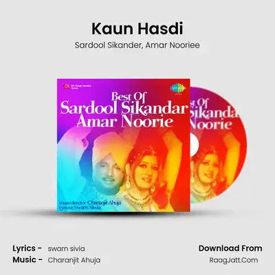 Kaun Hasdi MP3 Song by Sardool Sikander Cover