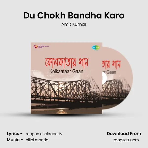 Du Chokh Bandha Karo MP3 Song by Amit Kumar Cover