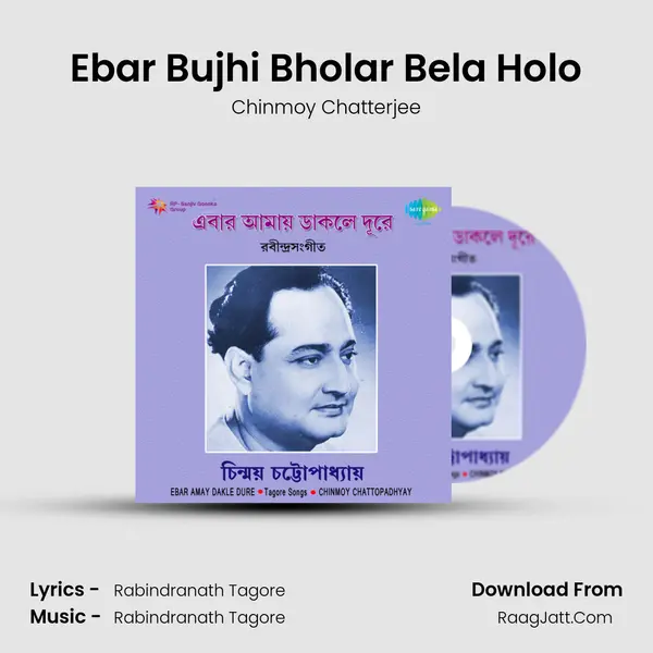 Ebar Bujhi Bholar Bela Holo MP3 Song by Chinmoy Chatterjee Cover
