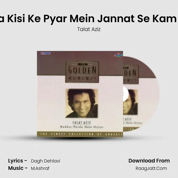 Duniya Kisi Ke Pyar Mein Jannat Se Kam Nahin MP3 Song by Talat Aziz Cover