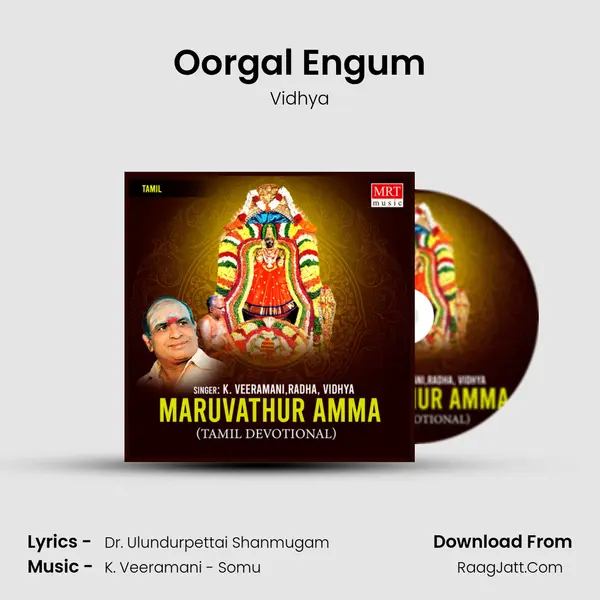 Oorgal Engum MP3 Song by Vidhya Cover