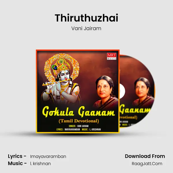 Thiruthuzhai MP3 Song by Vani Jairam Cover