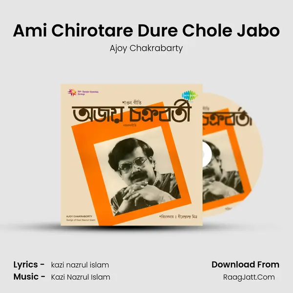 Ami Chirotare Dure Chole Jabo MP3 Song by Ajoy Chakrabarty Cover