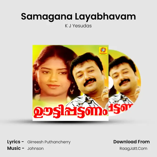 Samagana Layabhavam MP3 Song by K J Yesudas Cover
