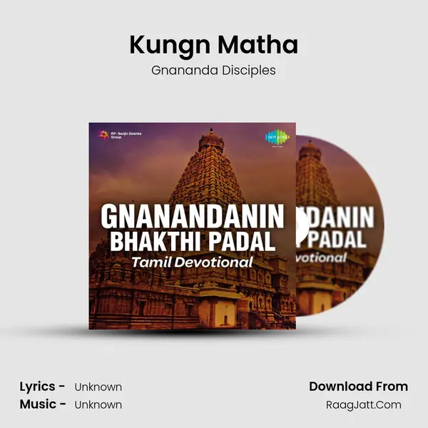 Kungn Matha MP3 Song by Gnananda Disciples Cover