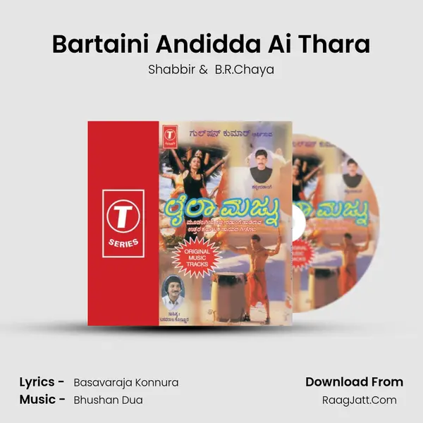 Bartaini Andidda Ai Thara MP3 Song by Shabbir Cover