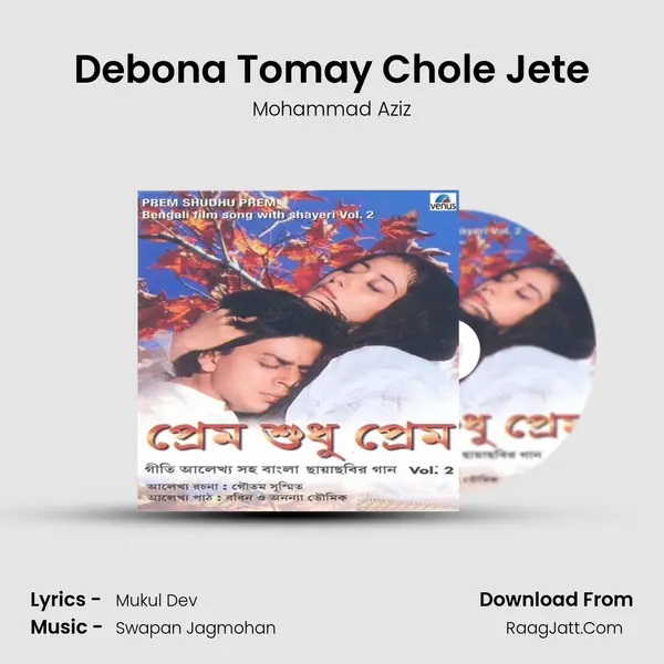 Debona Tomay Chole Jete mp3 song