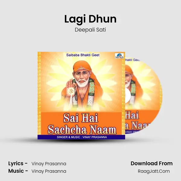 Lagi Dhun mp3 song