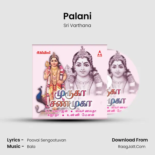 Palani MP3 Song by Sri Varthana Cover