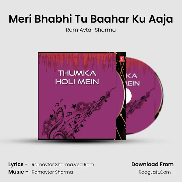 Meri Bhabhi Tu Baahar Ku Aaja MP3 Song by Ram Avtar Sharma Cover