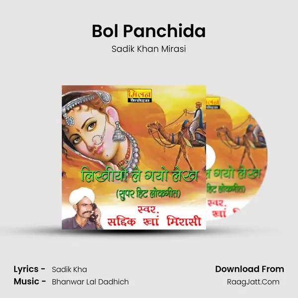 Bol Panchida MP3 Song by Sadik Khan Mirasi Cover