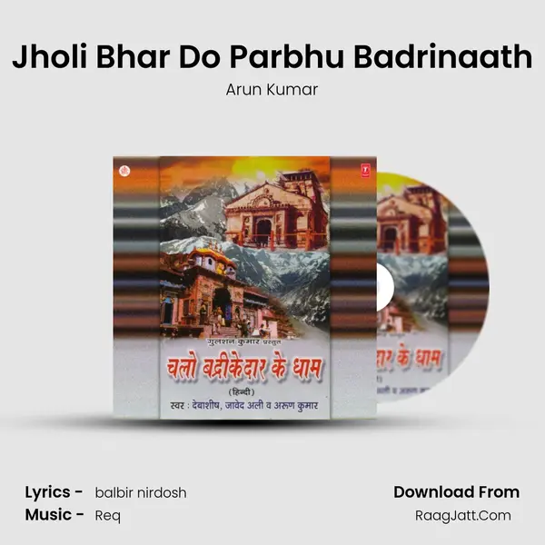 Jholi Bhar Do Parbhu Badrinaath MP3 Song by Arun Kumar Cover