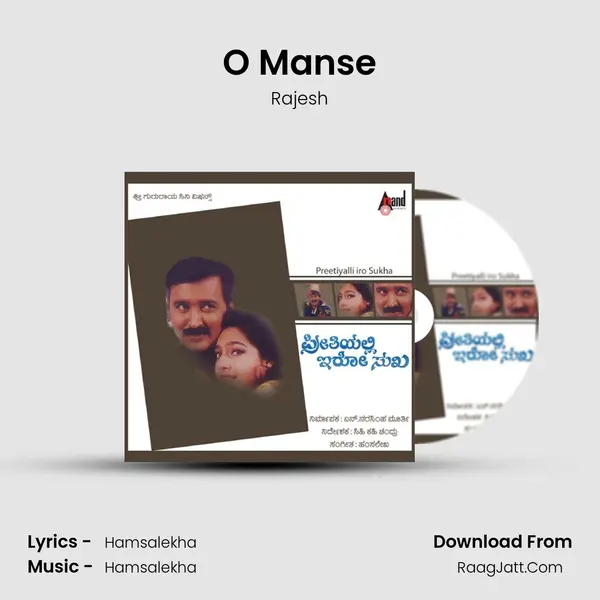 O Manse MP3 Song by Rajesh Cover