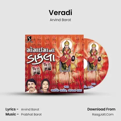 Veradi MP3 Song by Arvind Barot Cover