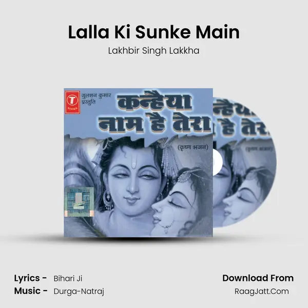 Lalla Ki Sunke Main MP3 Song by Lakhbir Singh Lakkha Cover