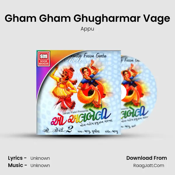 Gham Gham Ghugharmar Vage MP3 Song by Appu Cover