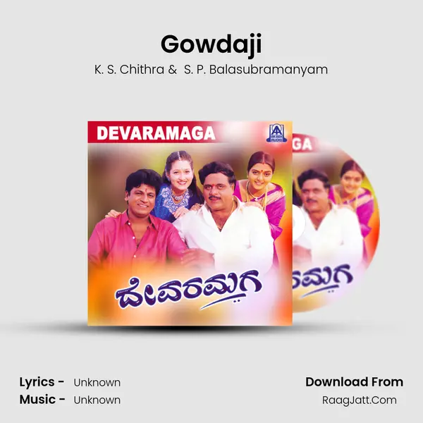 Gowdaji MP3 Song by K. S. Chithra Cover