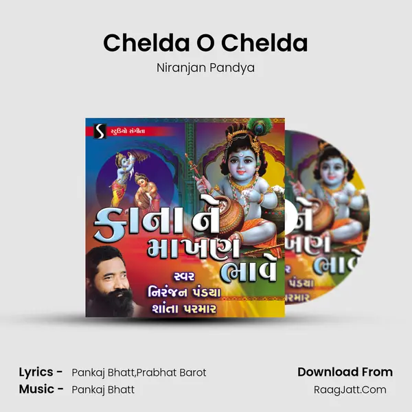Chelda O Chelda MP3 Song by Niranjan Pandya Cover