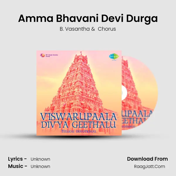 Amma Bhavani Devi Durga MP3 Song by B. Vasantha Cover